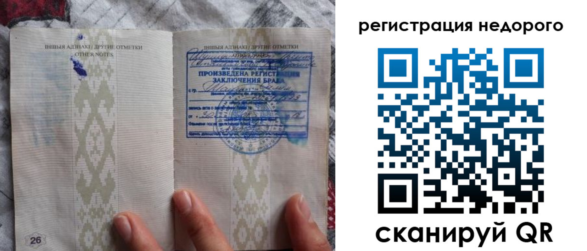 прописка в квартире в Шумихе