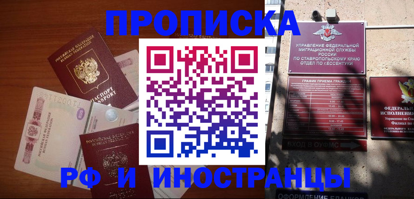 пропишу в квартире в Шумихе